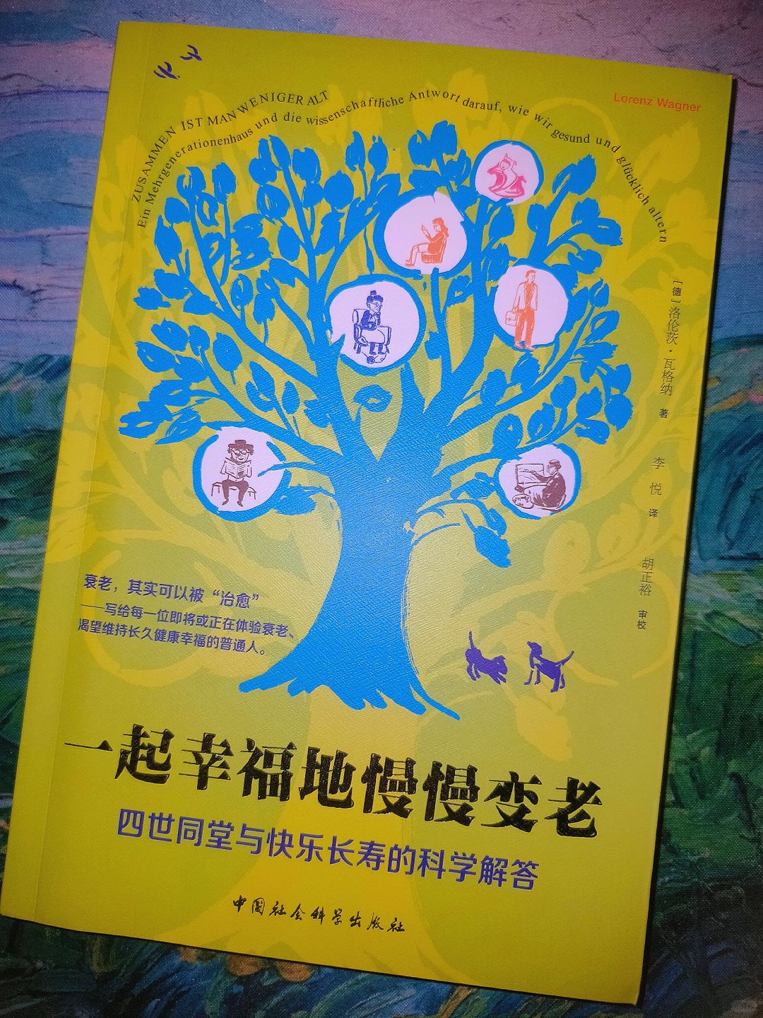 珍惜当下，多点陪伴🍀