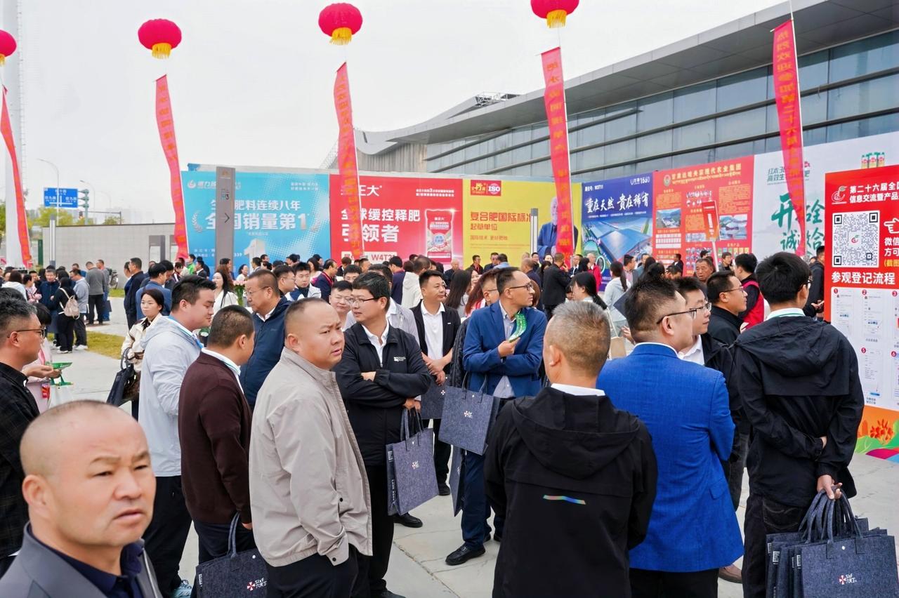 精准肥水赋能，助力粮食增产！8月22日—23日，内蒙古国际会展中心（呼和浩特），