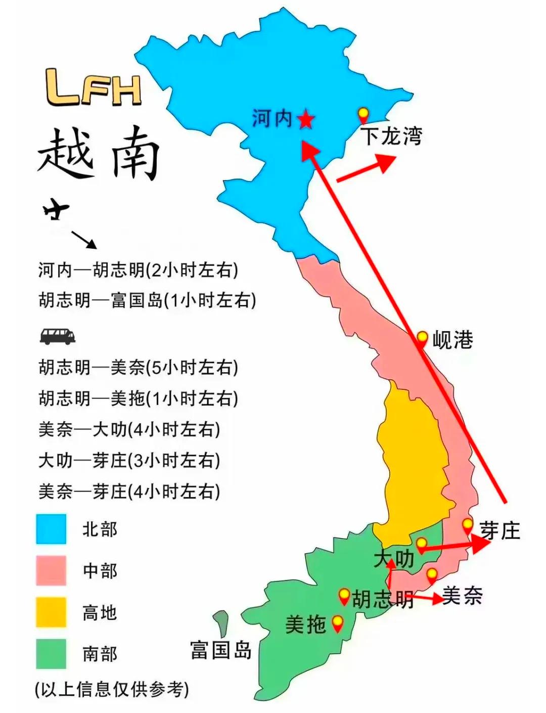 这些年越南经济一路狂飙，增速常年领跑东南亚，2025年更是迎来爆发式增长。很多人
