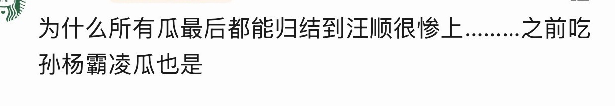 我气得想杀人 
