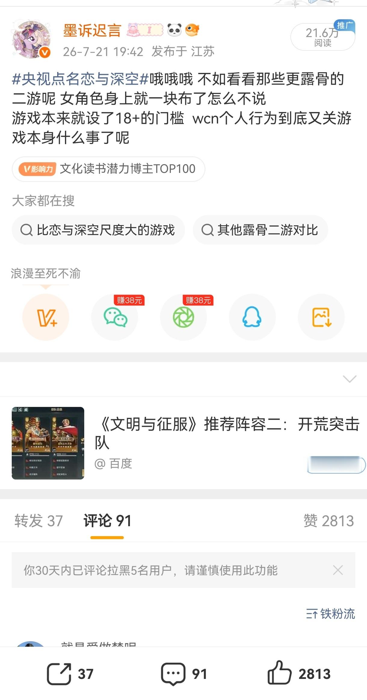 谢谢谢谢 不管是赞成我的还是攻击我的 我都笑纳了 