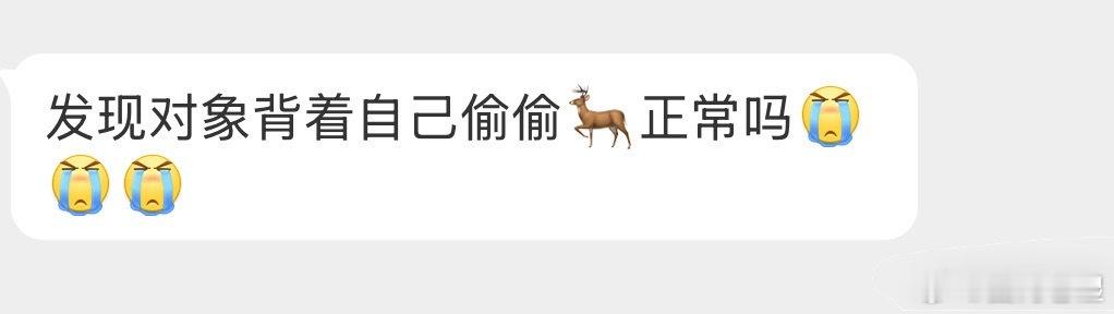 不正常！ ​​​