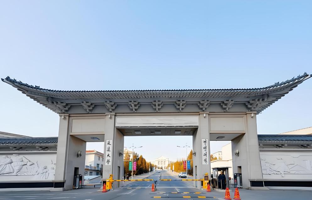 延边大学的领导班子中竟然既没有书记，也没有校长，不过新书记或许马上会到任！

前