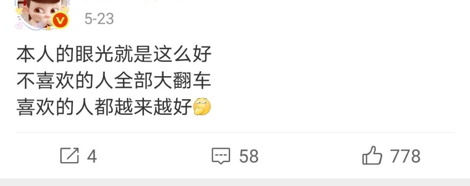 刷到一个博主说她不喜欢的都翻车喜欢的都越来越好，然后看了下主页，喜欢angela