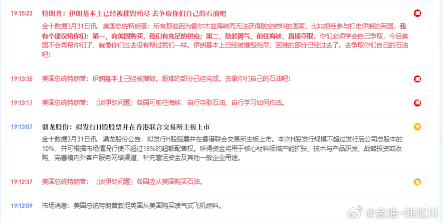 特朗普这波骚操作，主打不就是一个美式甩锅吗！简单说，老特这波发言，不就是活脱脱的