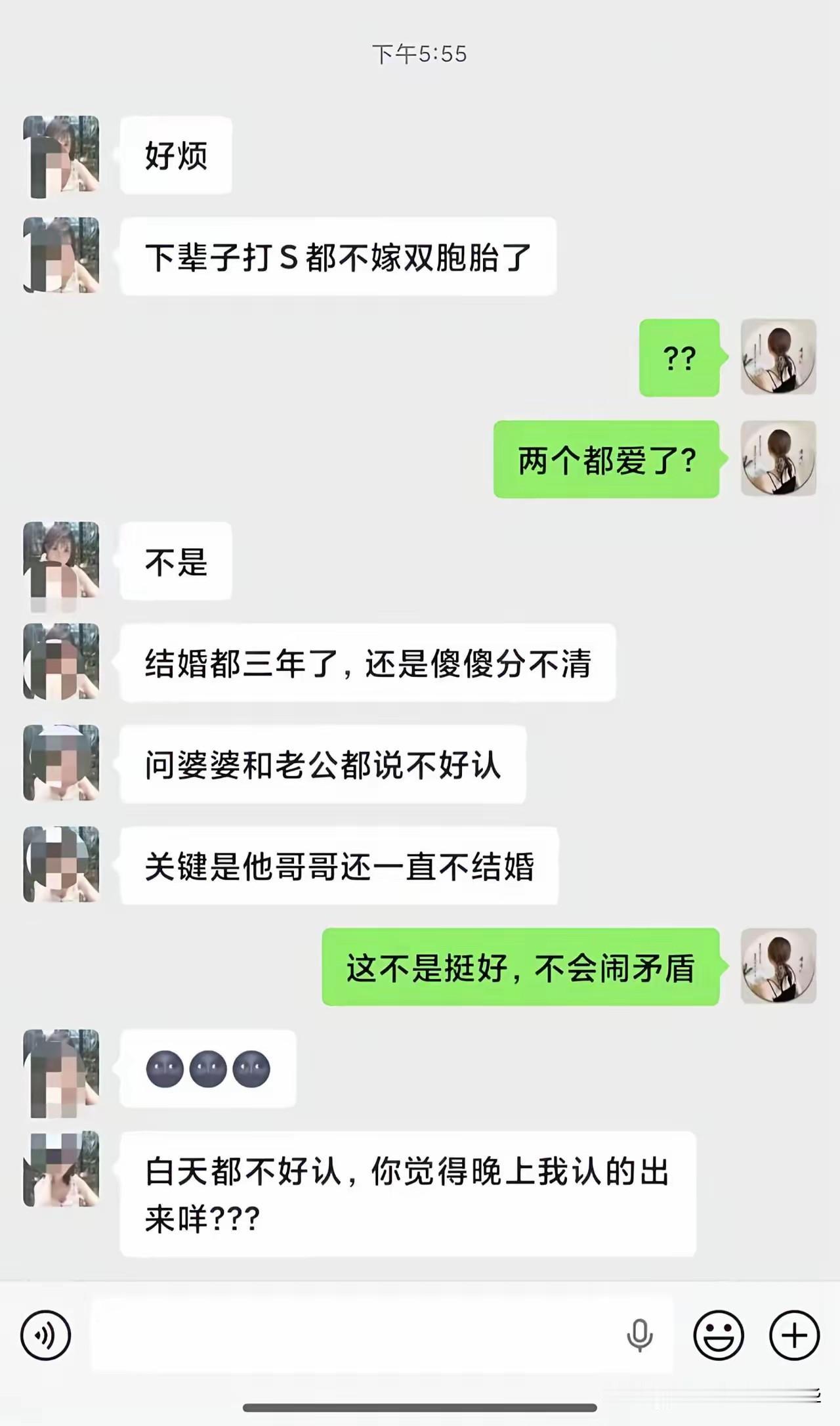 包含故事情节，注意甄别！
我彻底的整傻了，脑子也在跟着进水………