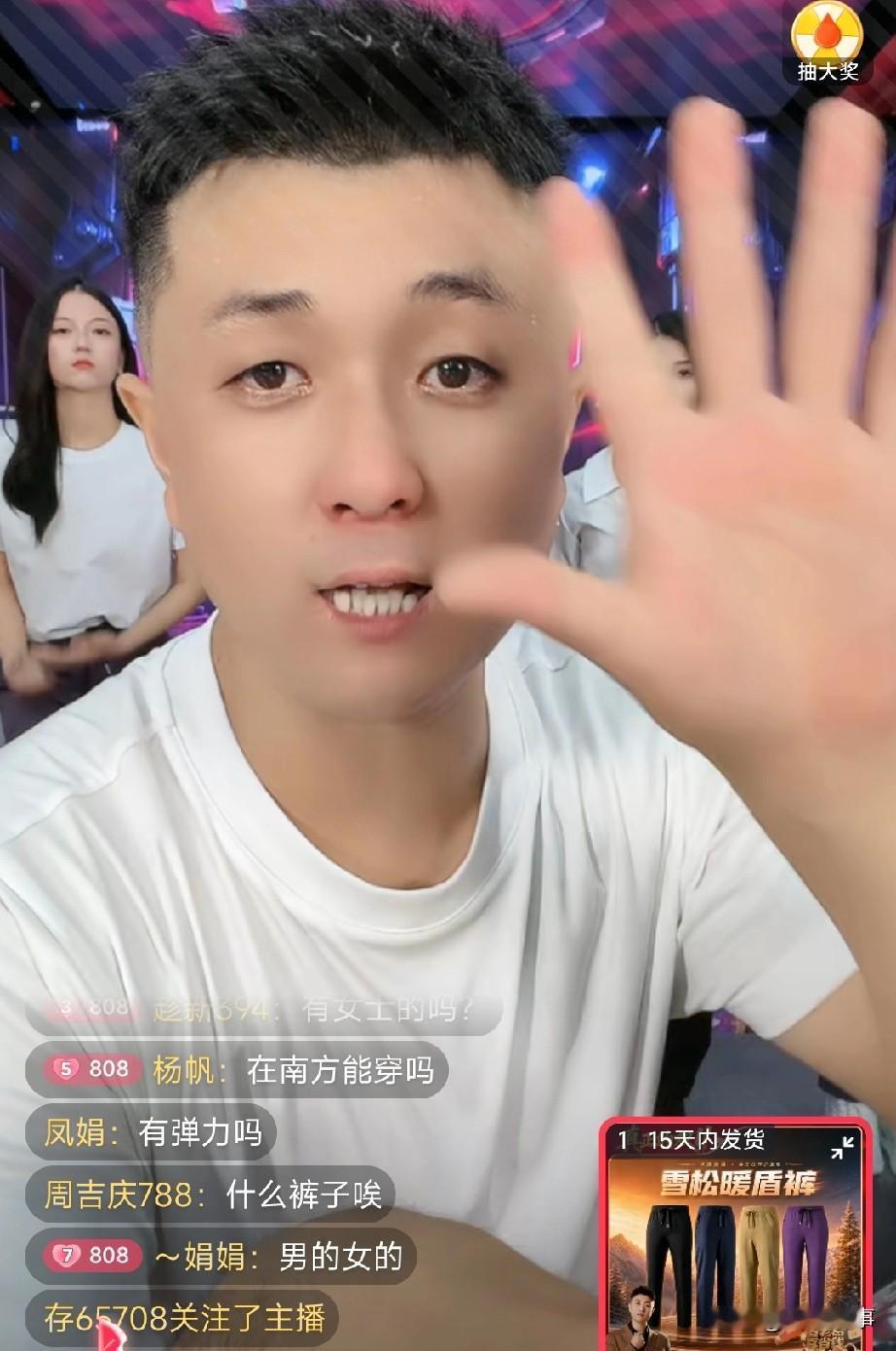 太原老葛不排斥方丈和蛋蛋玩，他人不坏，嘴很快！

他和杜凤都离婚了，除了我以外，