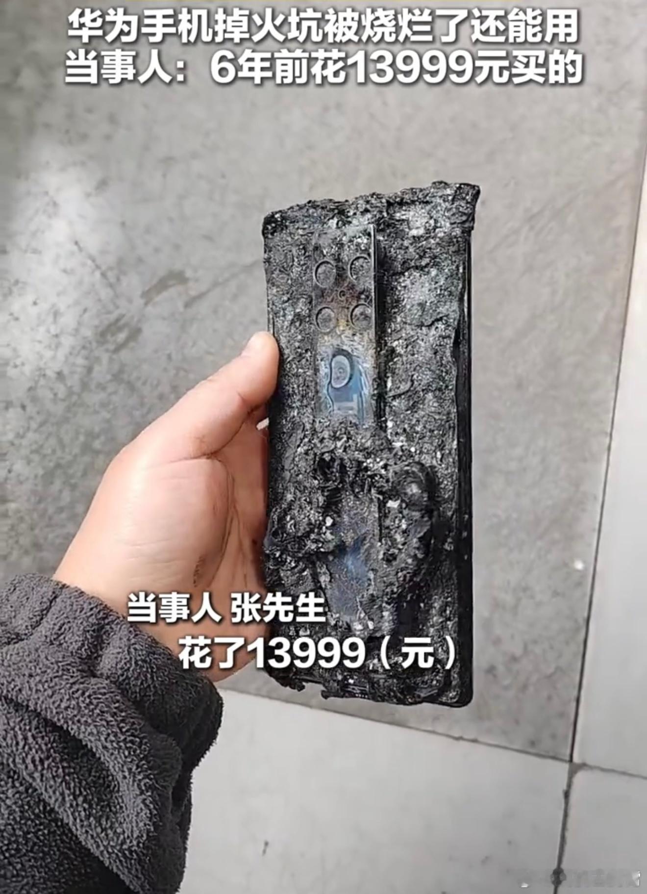 这个没得黑，如果我没看错的话，应该是华为Mate30 RS 保时捷设计版本吧，机