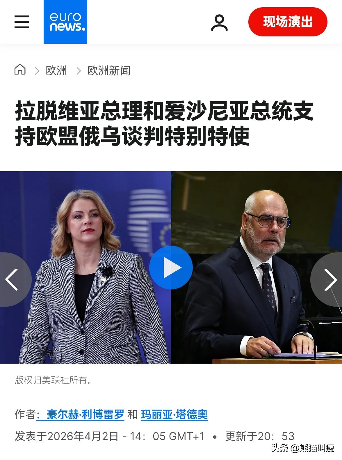 乌克兰前线情况有多糟糕？

反俄罗斯反得最凶的波罗的海“三小强”中，拉脱维亚和爱