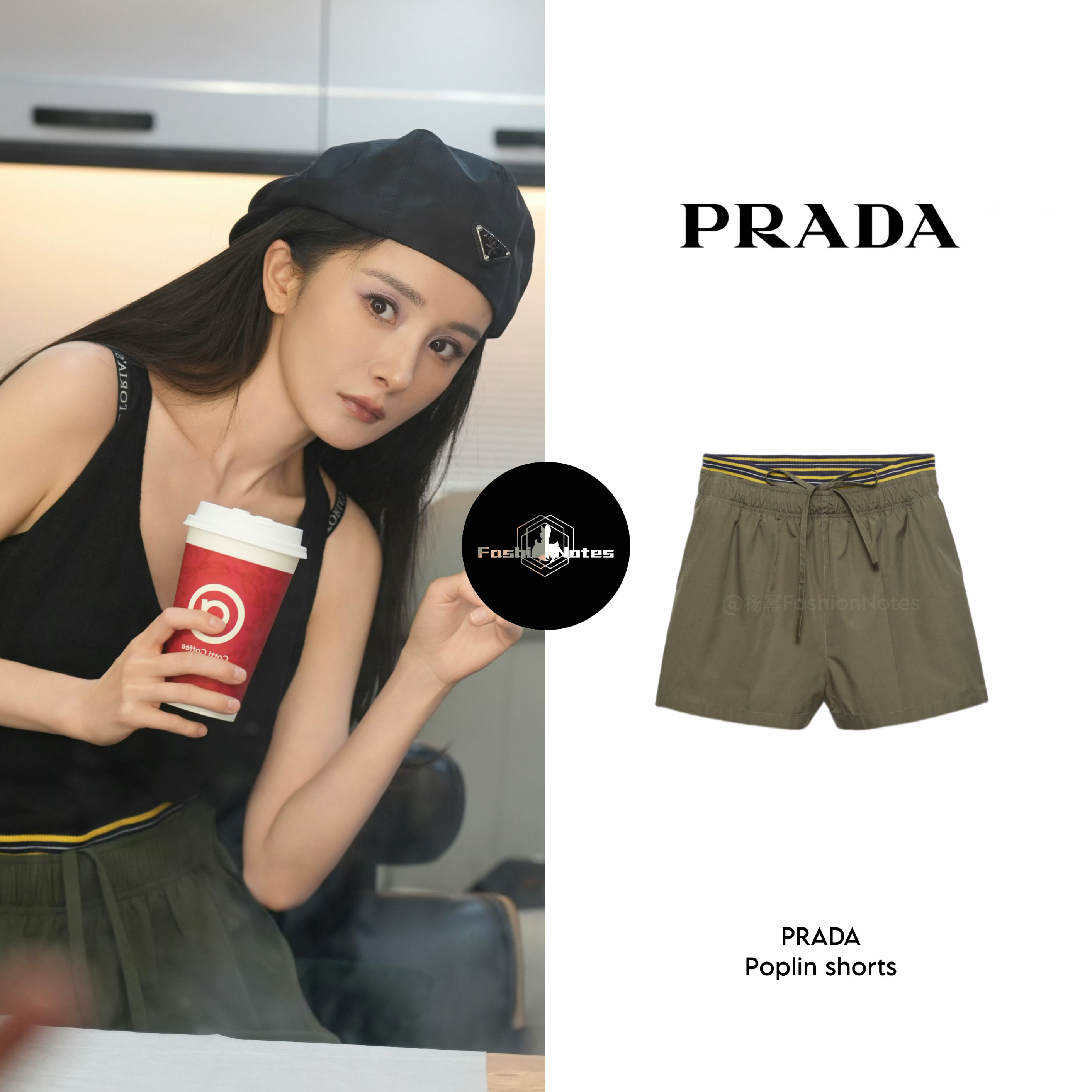 杨幂｜杨幂私服 私服｜本月来信 ✉️｜2026.07.31短裤｜PRADA Po