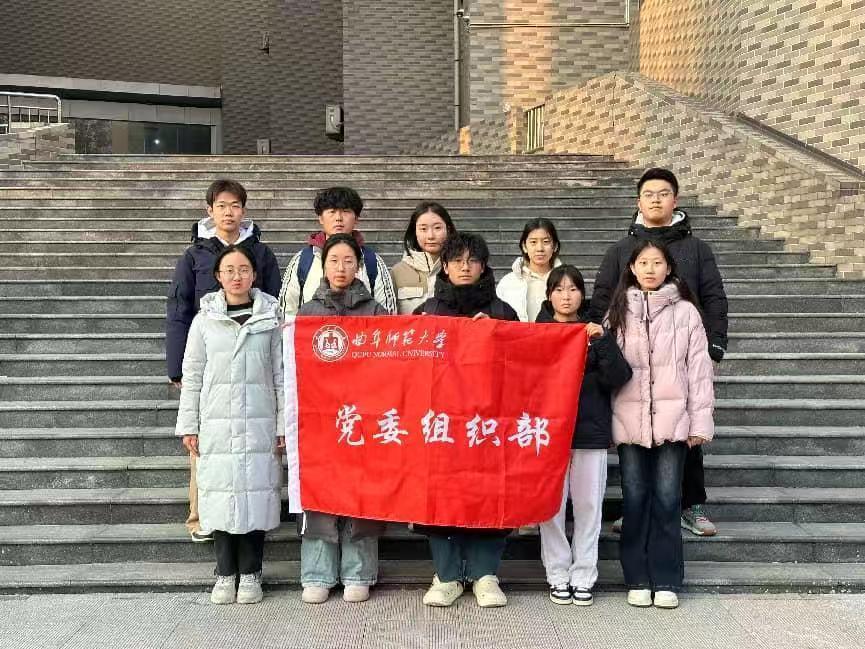 秦岭笑谈 【曲园学子寒假社会实践】黄河铸魂承文脉 赤心践履守初心曲阜师范大学三下