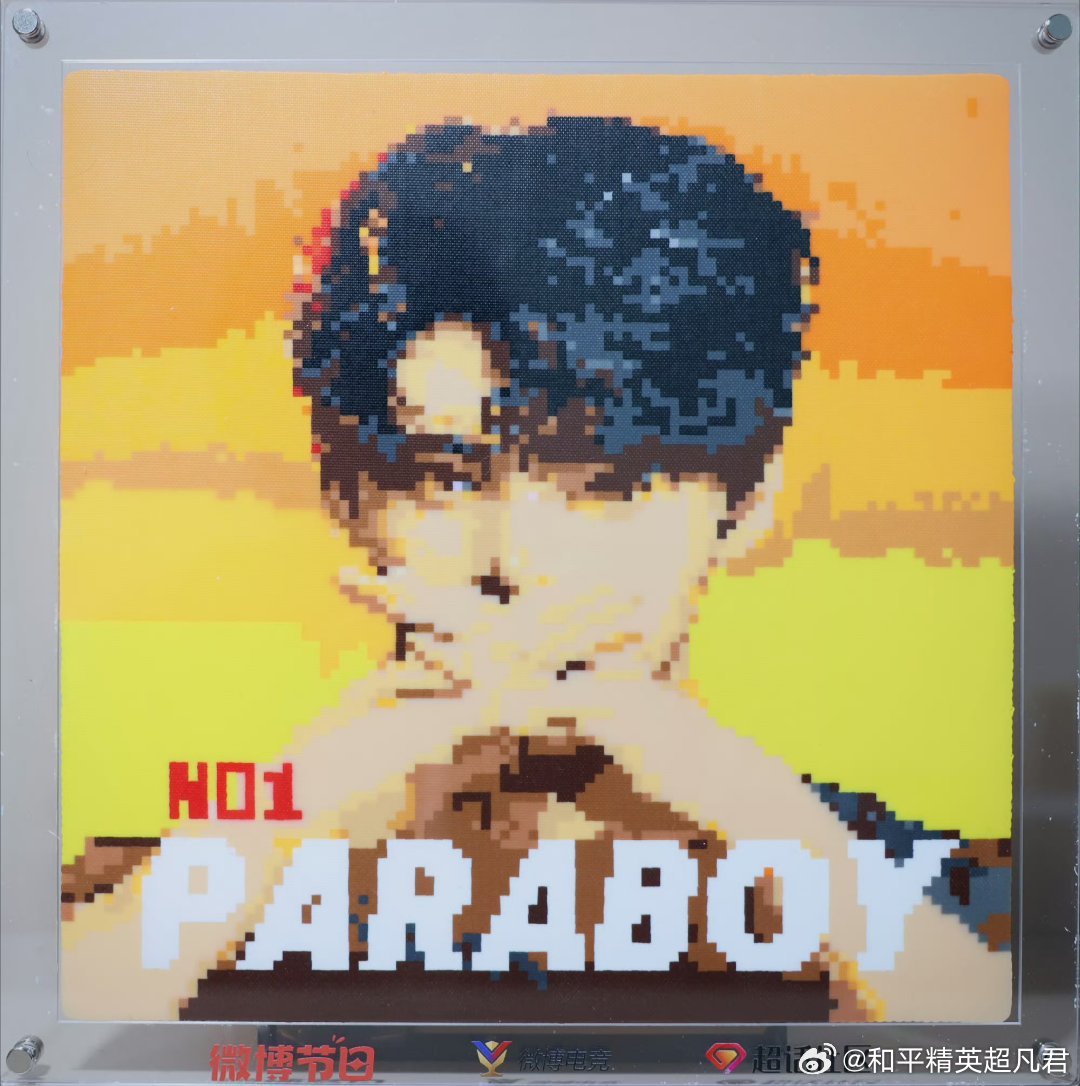 伞兵paraboy 是ipara们的爱呀～2026pel