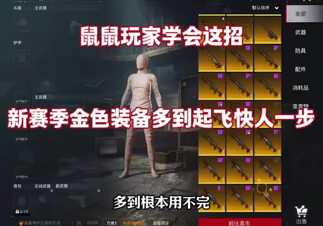 和平地铁兑换码搜 ，和平地铁礼包码，你要找的和平精英最新兑换码来了，和...