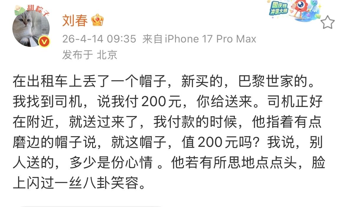 前几天去尼泊尔走ABC，到大本营，有个朋友有点高反，下撤的时候把腰包给丢房间里了