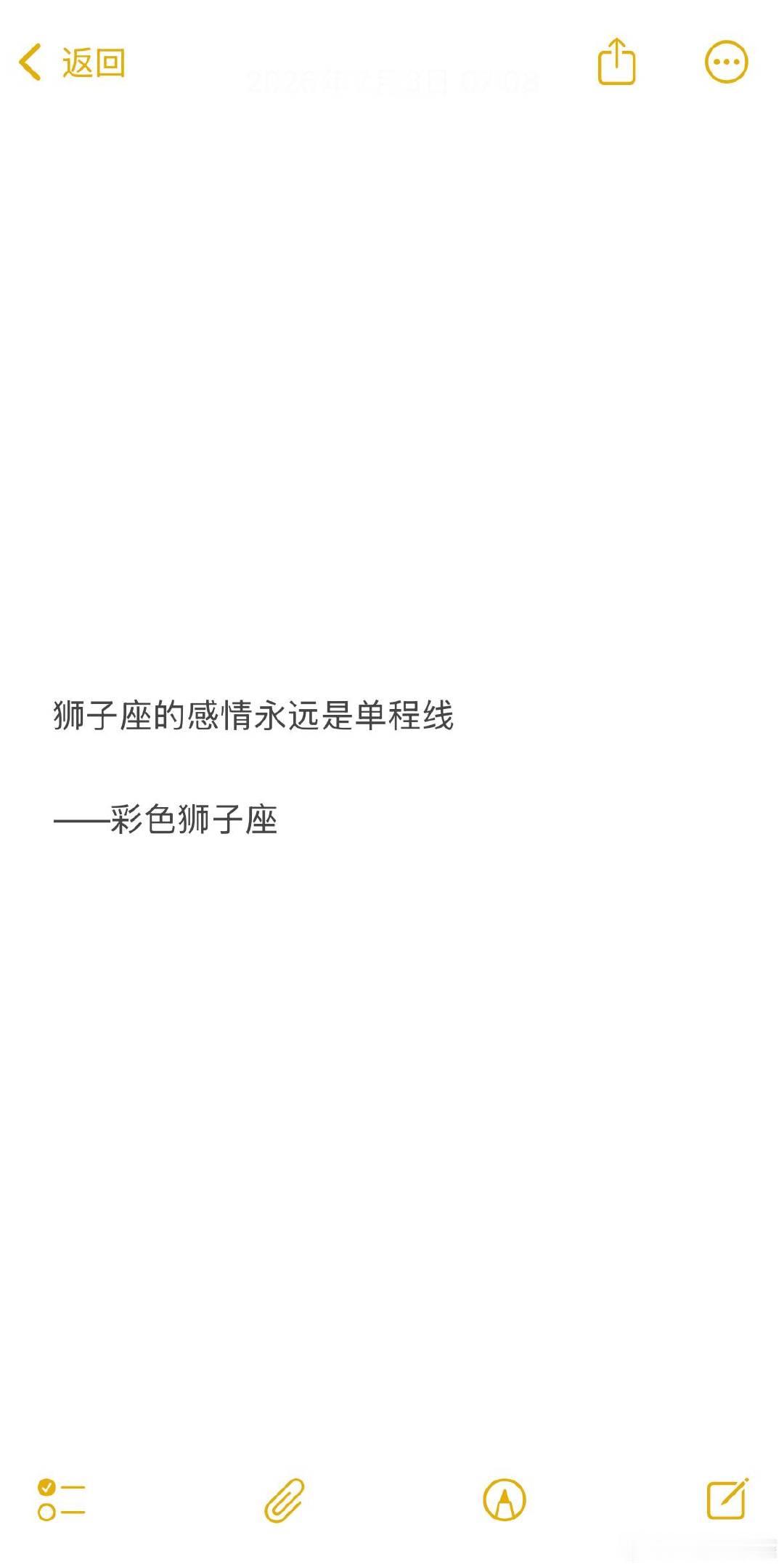 狮子座永不吃回头草，管你是谁，分了就生理性厌恶。 