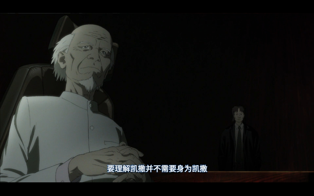 巴特还挺会曲解荒卷课长的话[看书] ​​​
