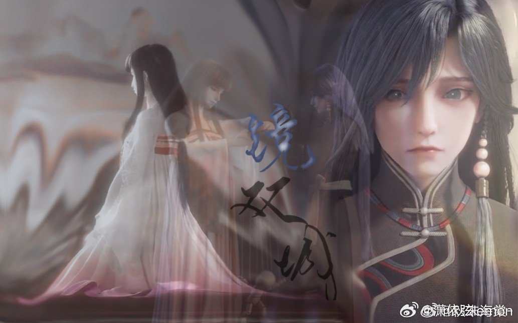 他们之前谁欠了谁的已经很难说清七千年前空桑人和鲛人的血海深仇开始，一直延续到苏摩