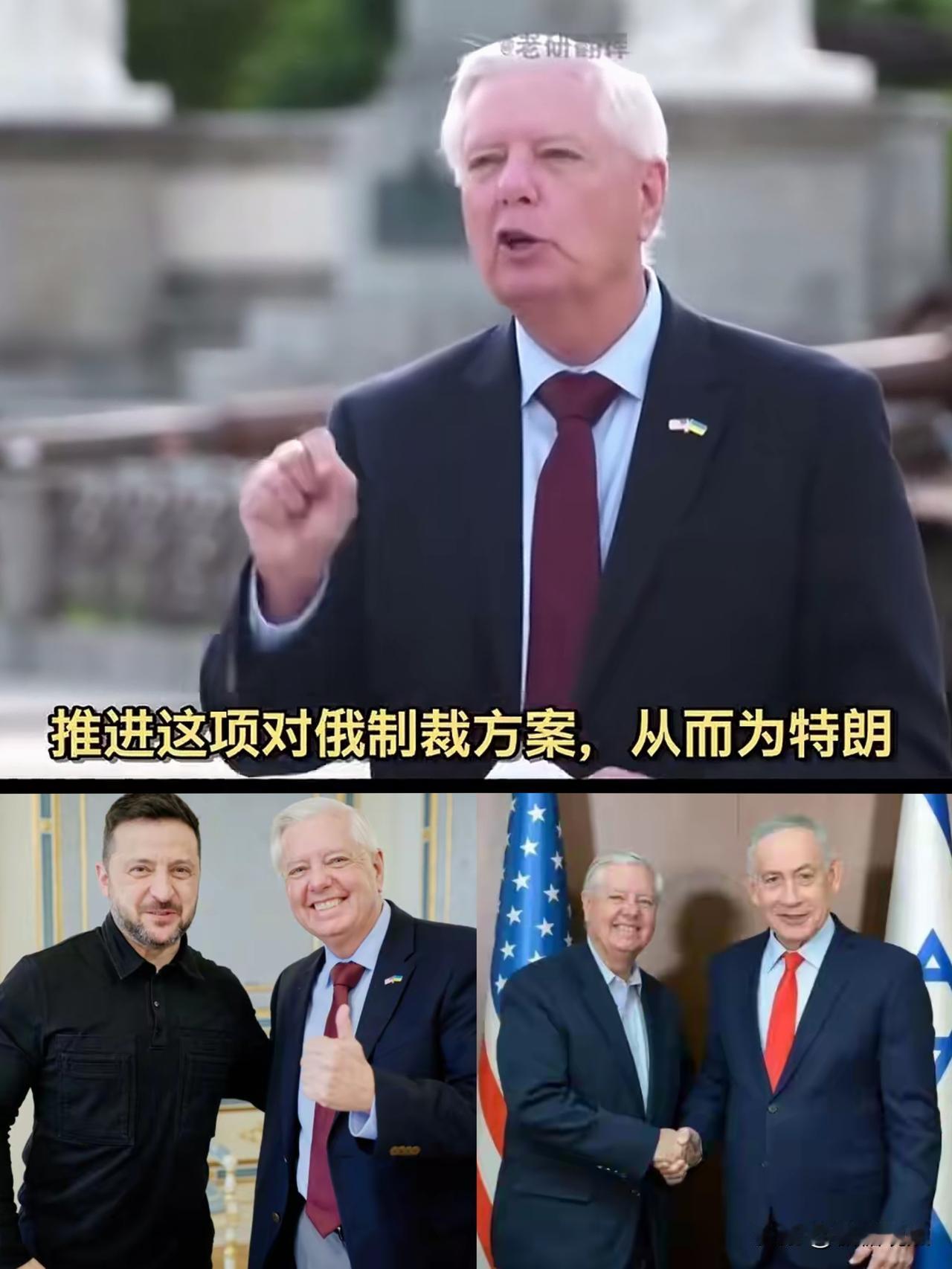 美国又降半旗！
想想，格雷厄姆，这参议他在美国空军服役长达33年，曾参与了伊拉克
