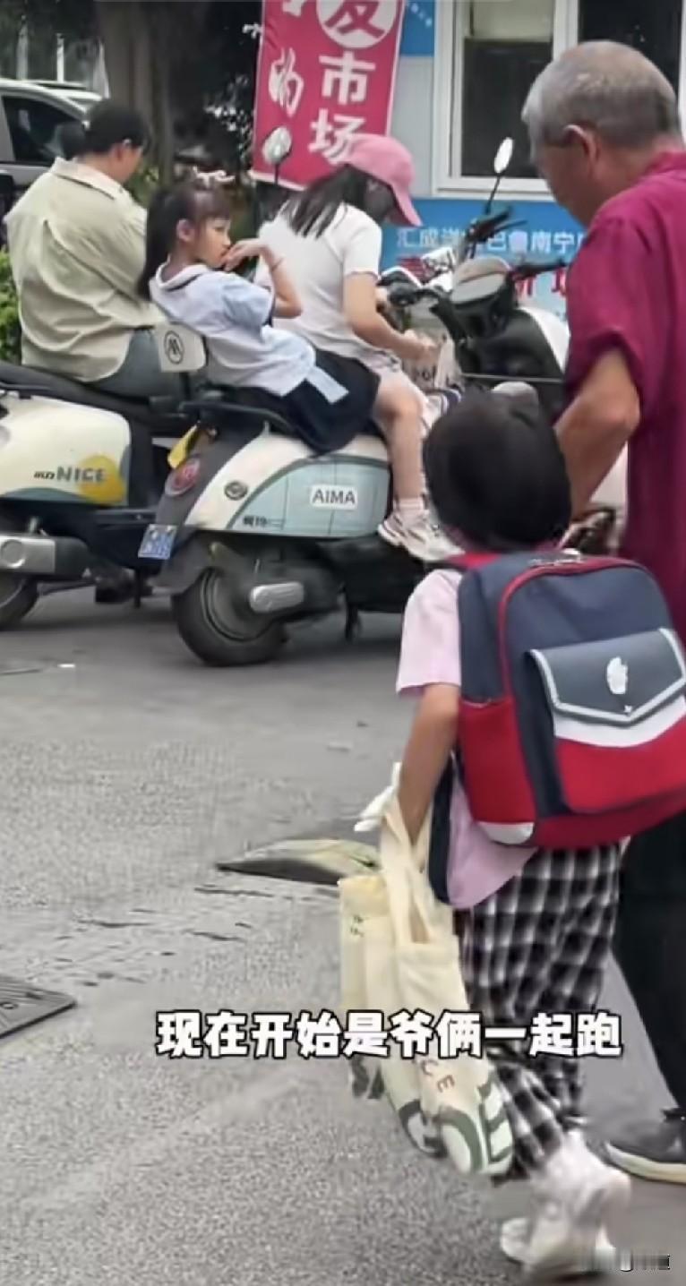 哥哥拍到爸爸去学校接小天赐，小天赐拿着一个小面包对哥哥说，我很喜欢吃这个，但我要