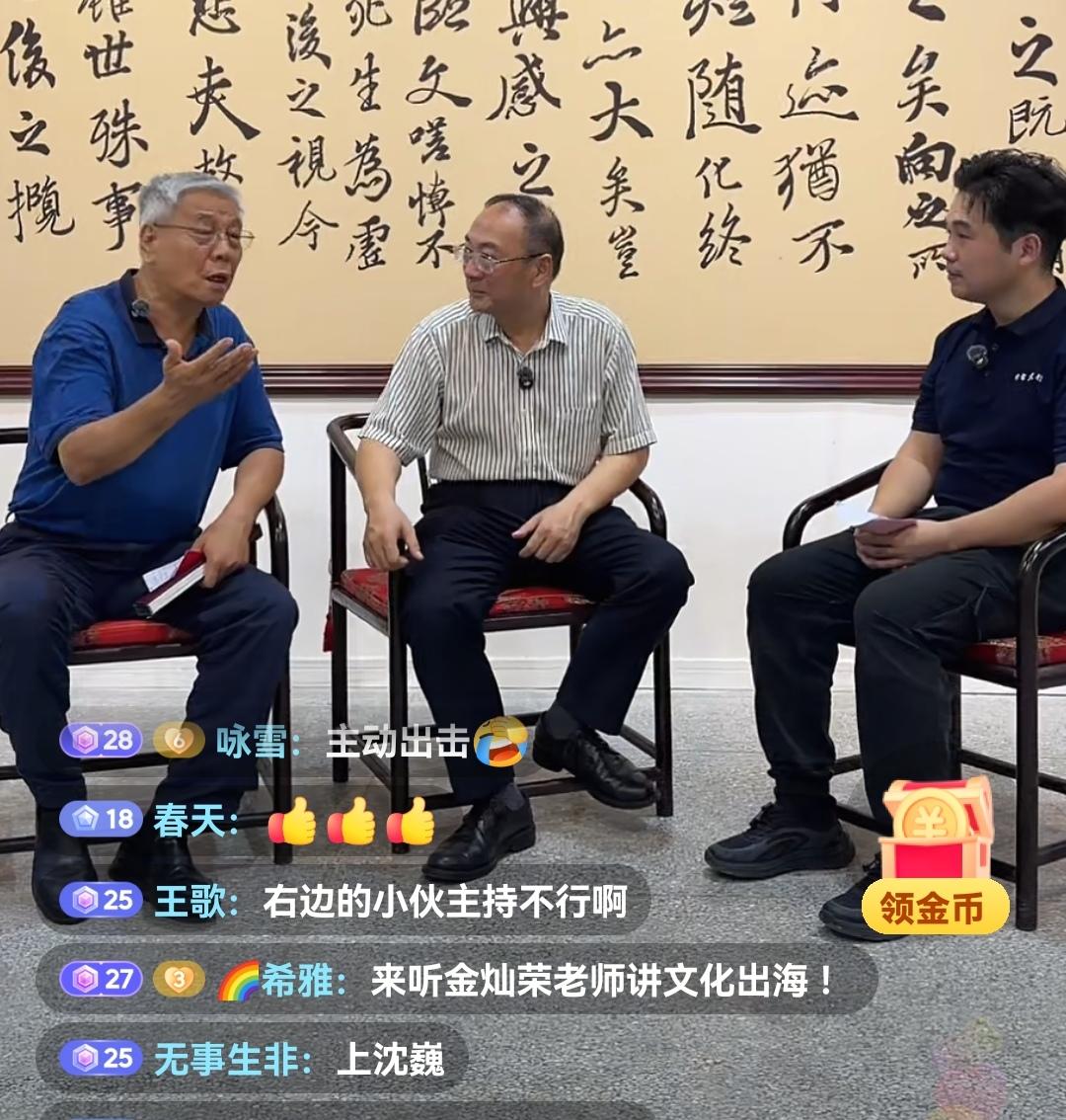 昨天众人期待的上海“流浪大师”沈巍与国际形势专家金灿荣教授交流见面会落空了，一个