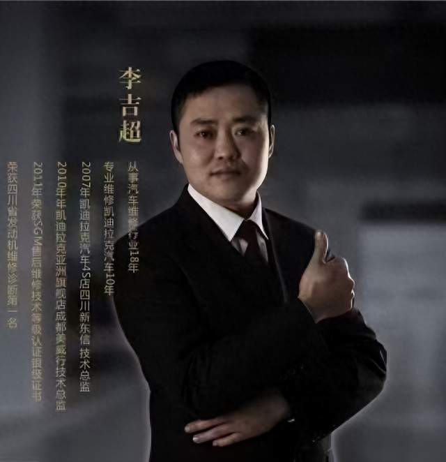 成都金牛区做美系车维修的哪家口碑高？
