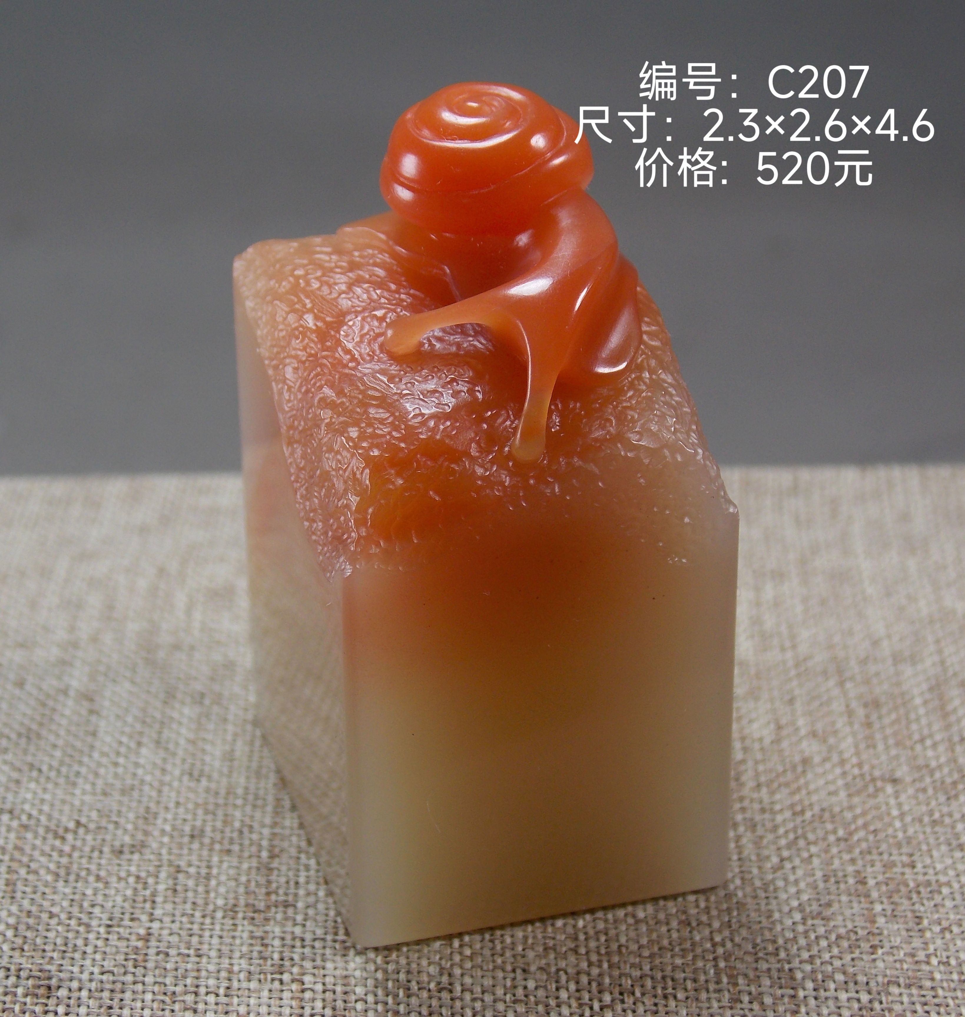 精品老挝 · 巧色芙蓉《编号：C207》注：喜欢喊我，顺丰包邮 ～  