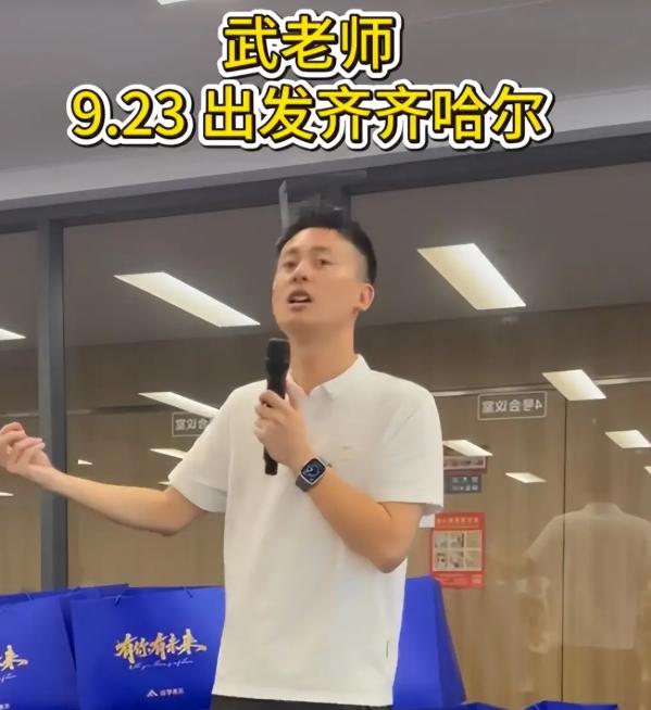 看泪目了！

武亮去到齐齐哈尔，给一众嘴上空谈讲义气的人好好上了一课。张雪峰生前