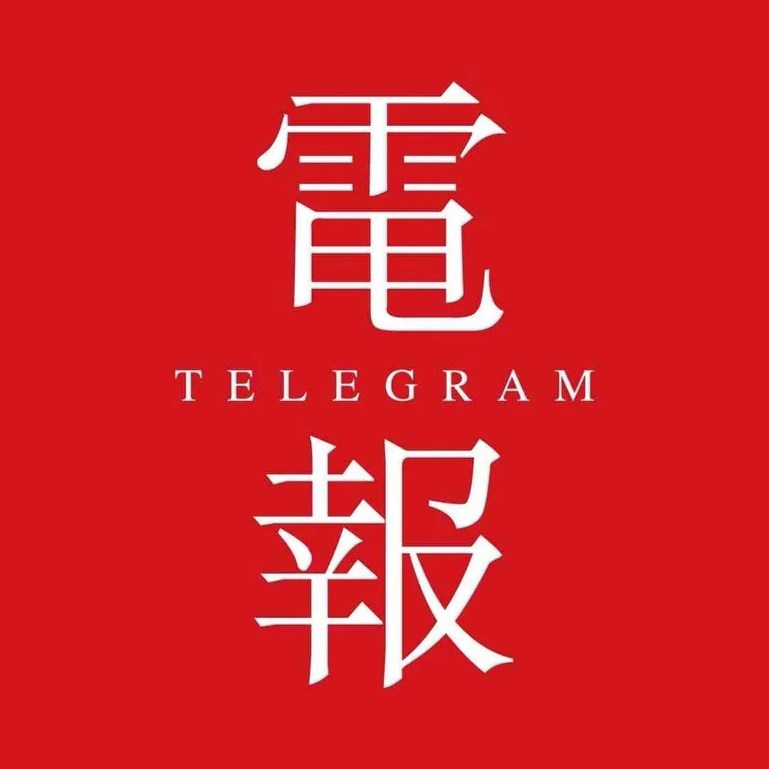 据中国建设报
近日，财政部、住房城乡建设部组织开展了2026年度中央财政支持实施