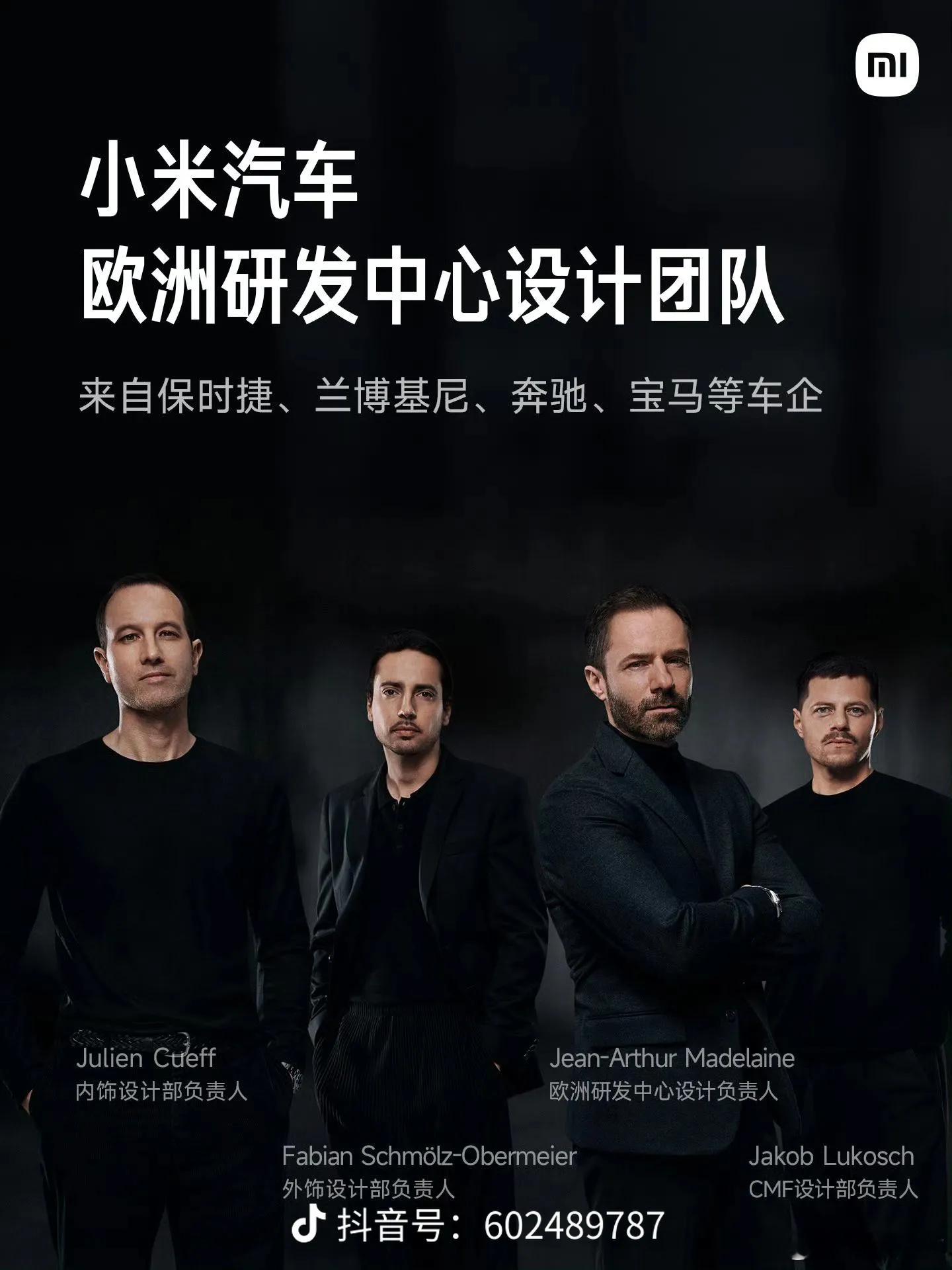 既然人都来了，那这就是原创。全世界人才都在向我们靠拢这是一个崭新的时代小米Yu7