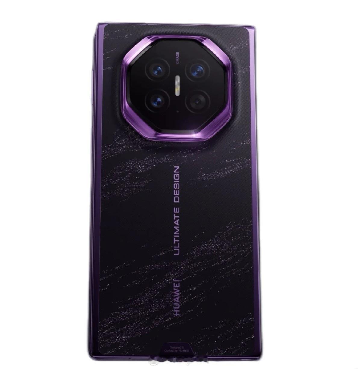 华为Mate XT 2外观正式发布，从Z型变成U型，背板做了非常独特的设计，9月