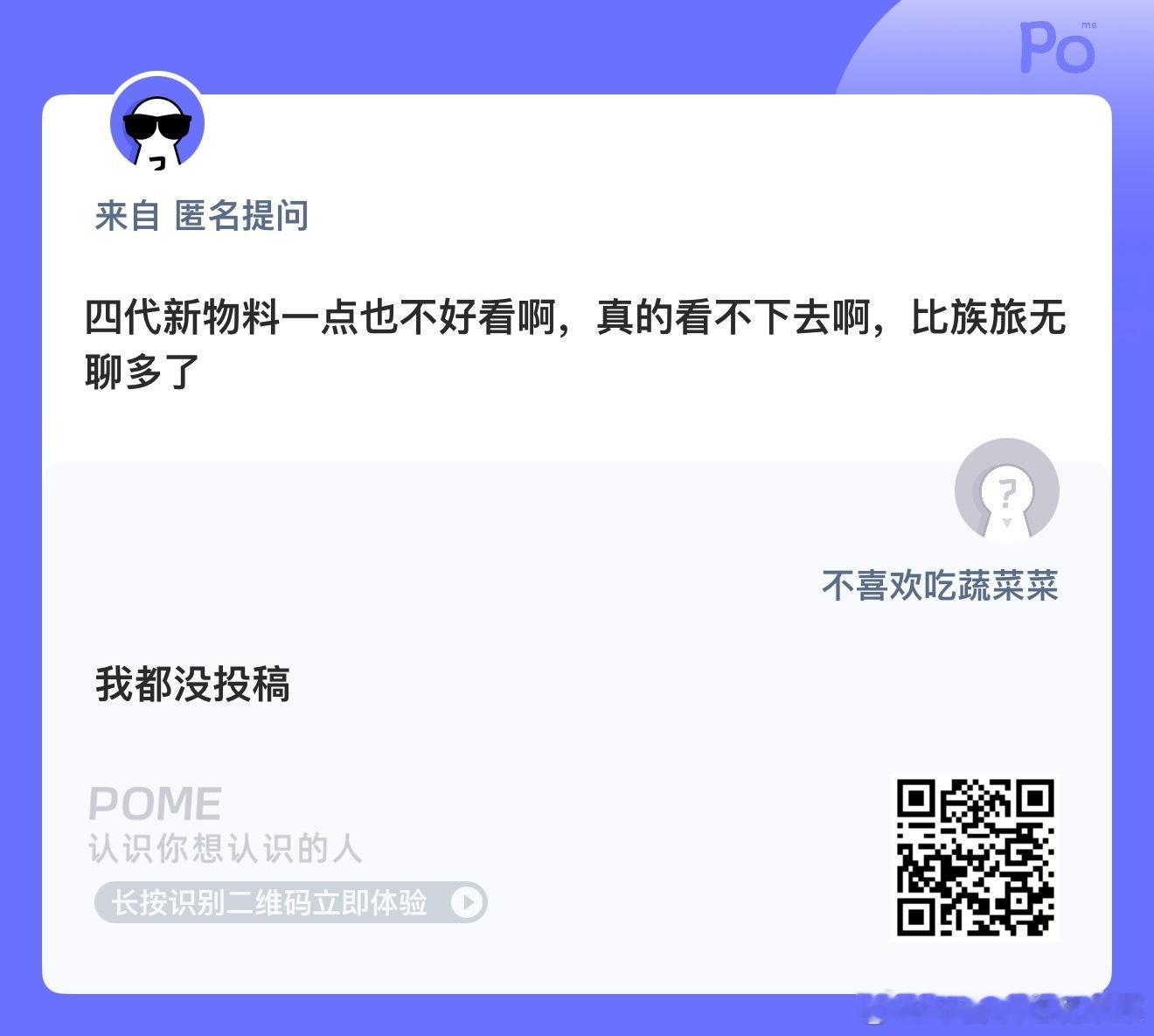 最近看似发了很多物料 时则有趣的都没有 