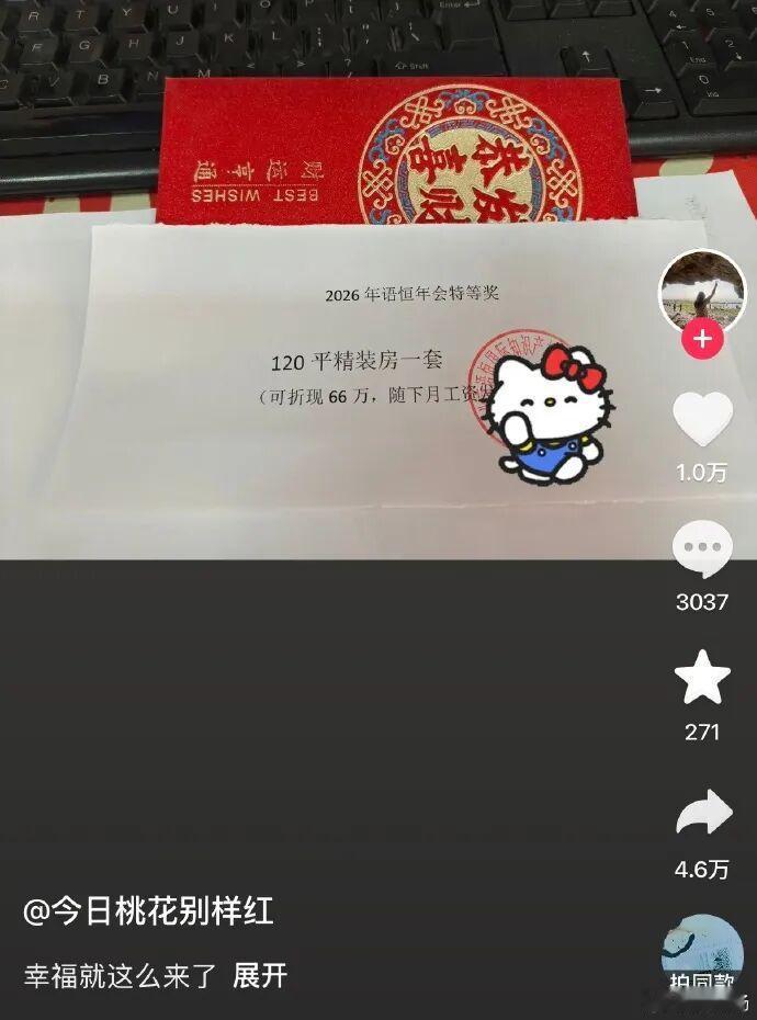 看得我心脏喷血 