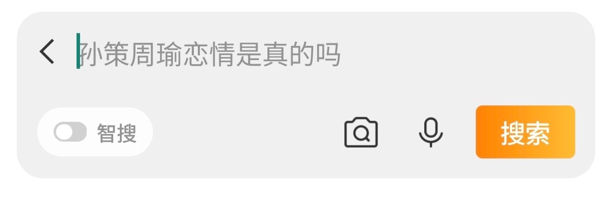 【测🐟】是真的 