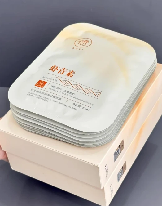 儒意虾青素面膜让我素颜敢开视频