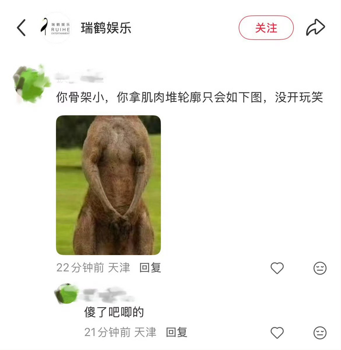 不是我说还得是真粉丝 
