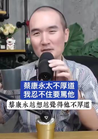 还是想不通，蔡康永这么圆滑的人，这次怎么会表现得如此糟糕？

康熙停播后，他一直