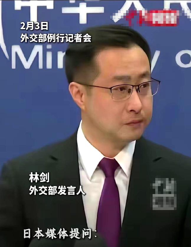 外交部记者会，一个日本记者拿到了话筒，整个人的腰板都挺得笔直。
他清了清嗓子，对