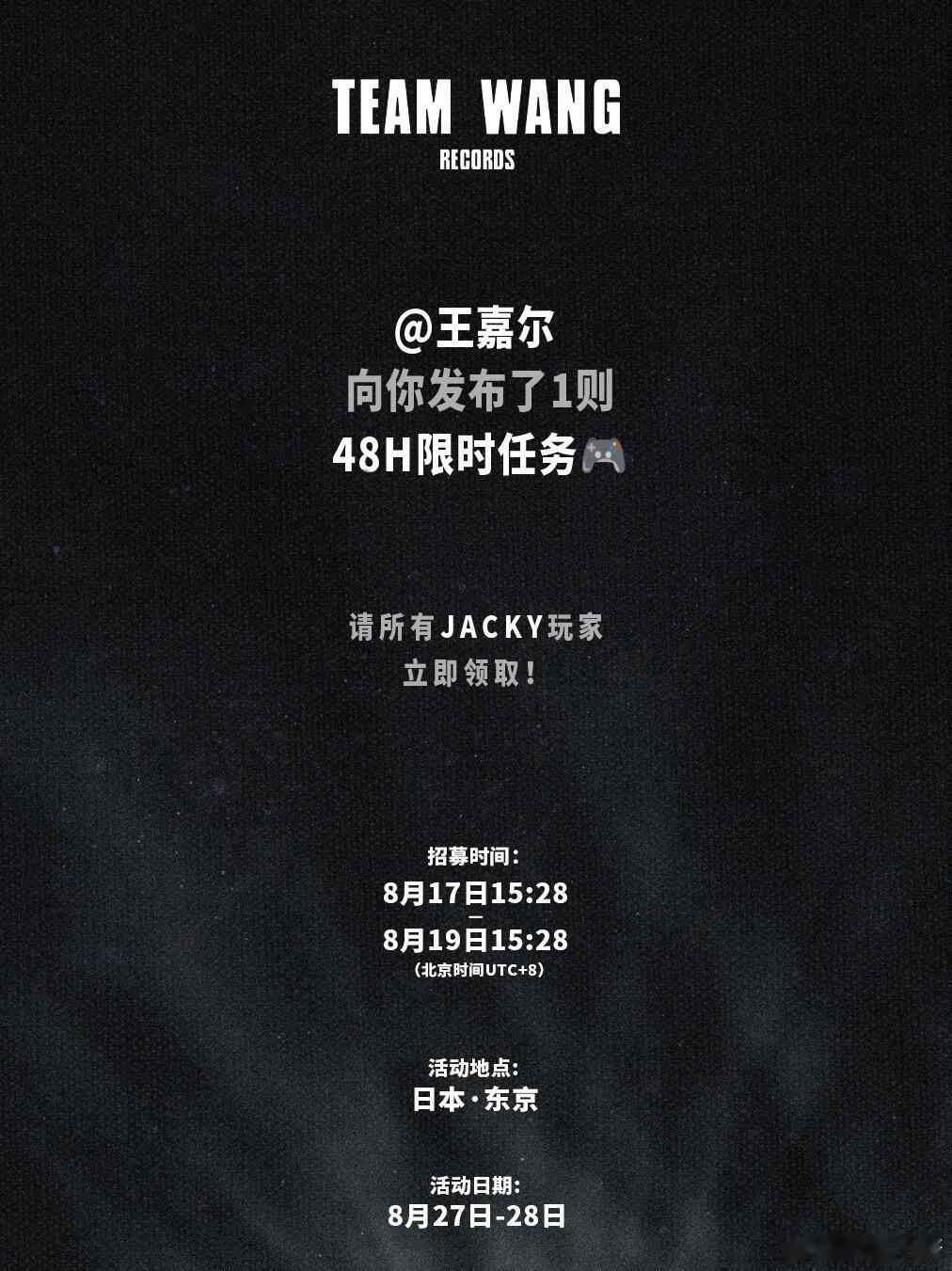 王嘉尔预告怼脸镜头冲击力 预告里的每一个运镜都藏着巧思，这不仅是视觉享受，更是他