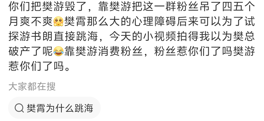 我希望我今天⚡起立她们不要有人再来说我，不要共情zb好嘛。这个番外你们满意吗？，