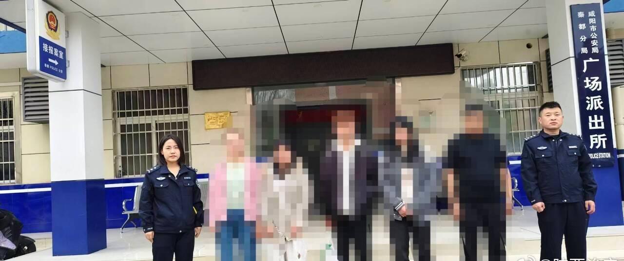 【离家出走被找回】3月30日，咸阳秦都广场派出所接群众求助，自家正在读中专、还未