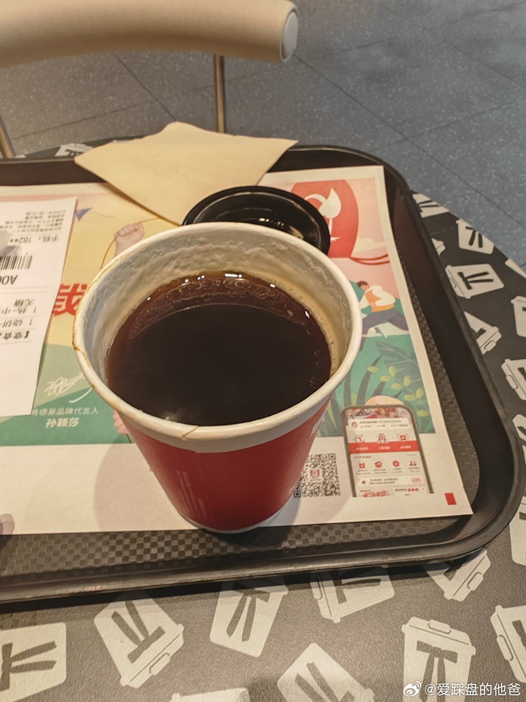 运动完吃早餐，肯德基里面好多少妇在聊天，