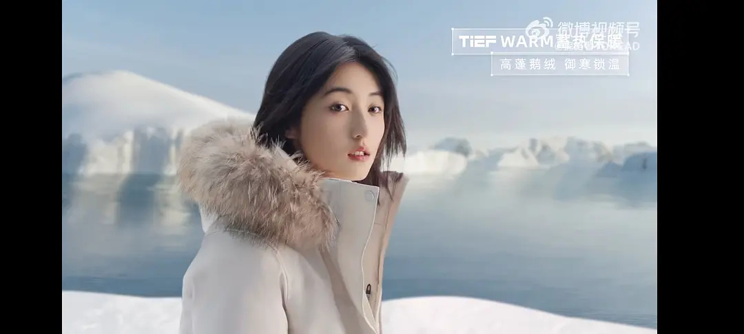 张子枫有新商务了 ​​​