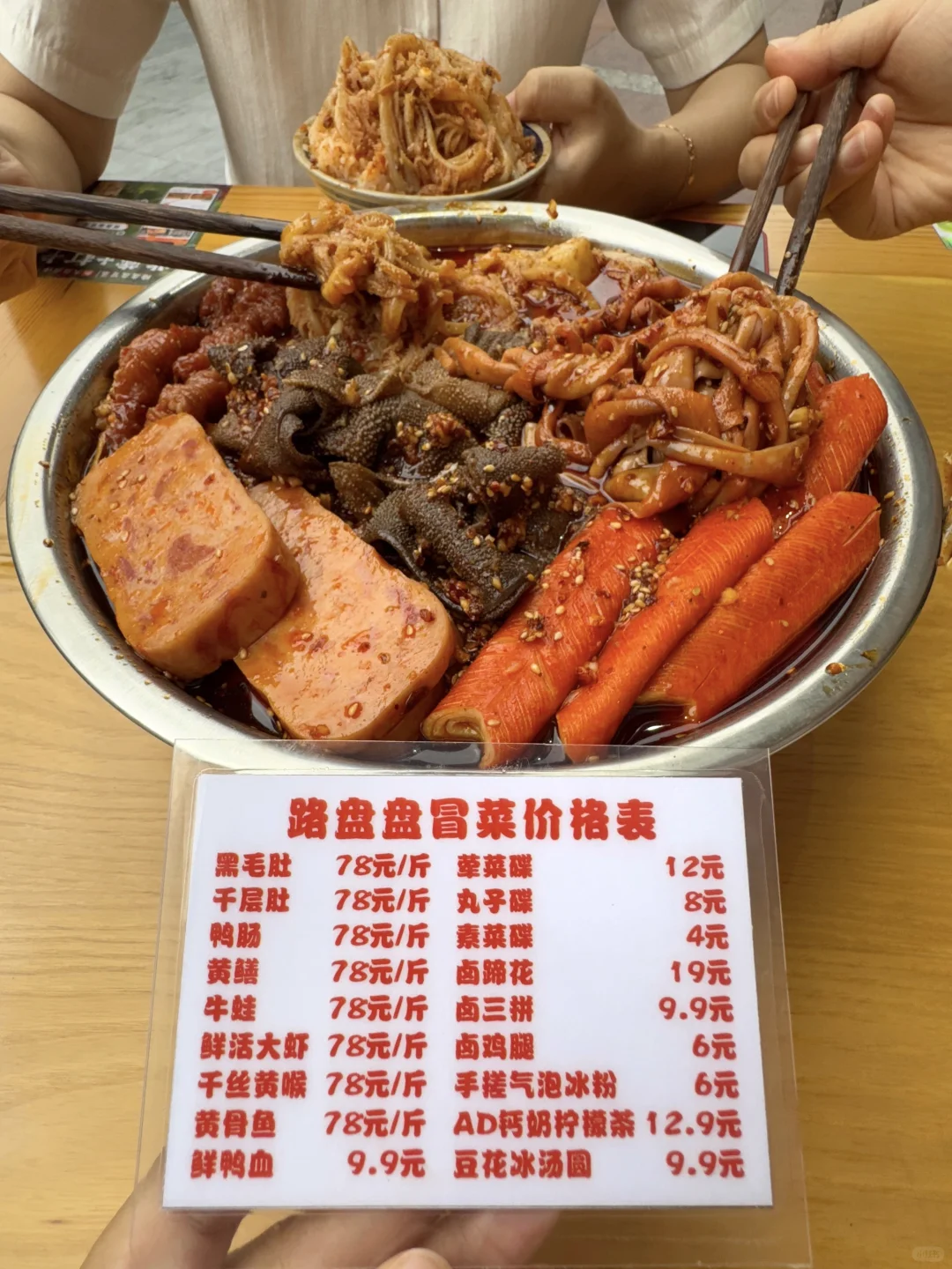 深圳！街边不起眼的小店！