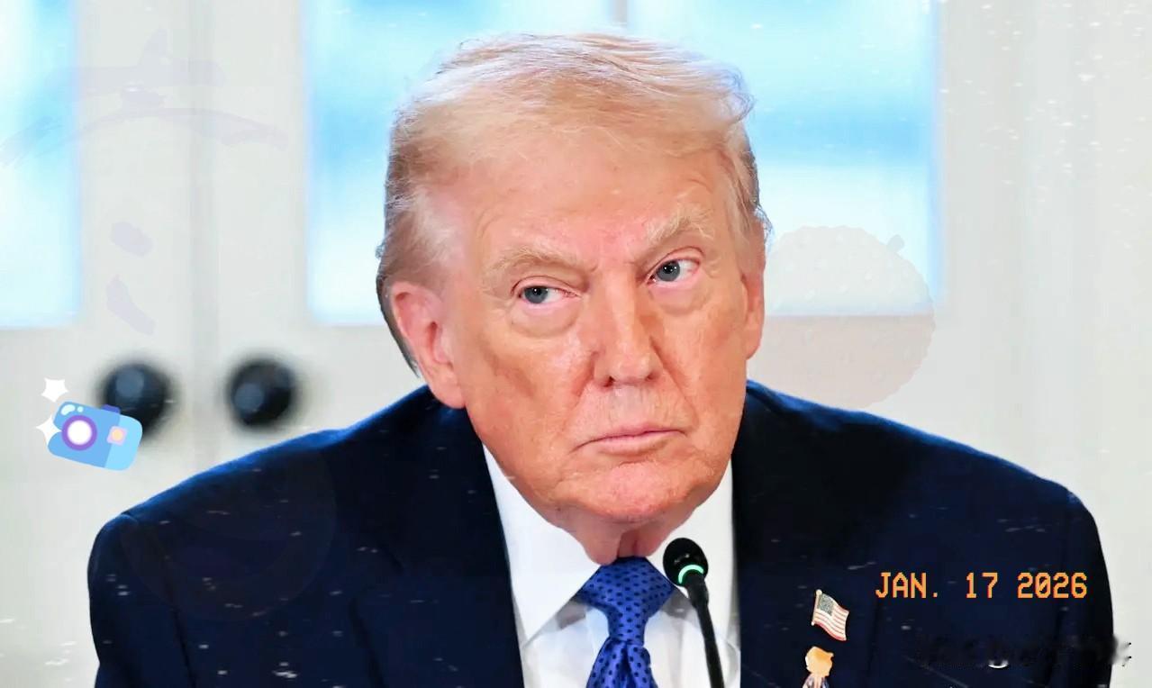 特朗普：没问题，这是加拿大总理卡尼该做的事。1月16日，在白宫记者会上被问及加拿