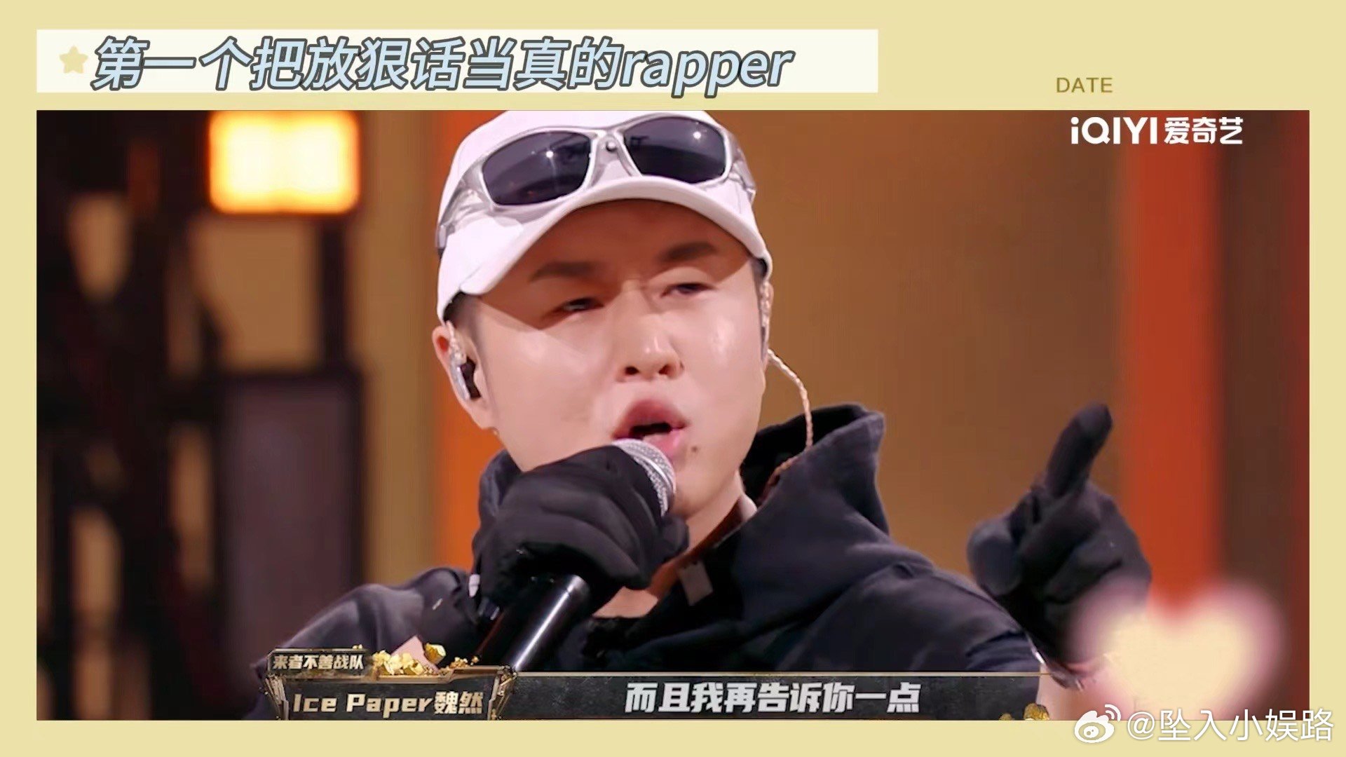 #第一个把放狠话当真的rapper#听到这样的狠话大家是不是和我一样有一种剑拔弩