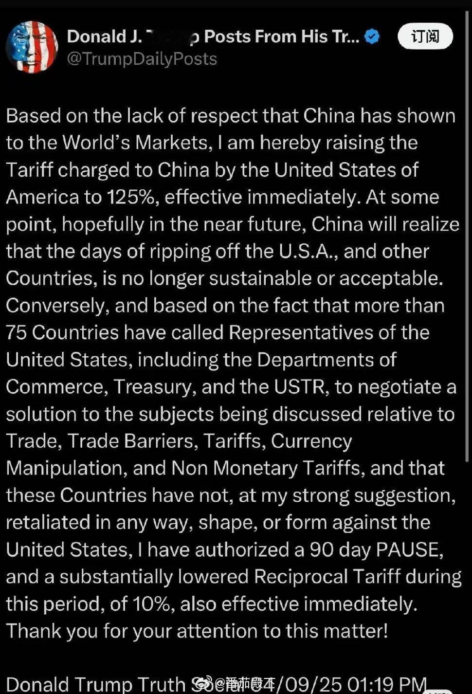 特朗普推特 翻译如下：【鉴于中国对世界市场的不尊重，我在此将美国对中国征收的关税