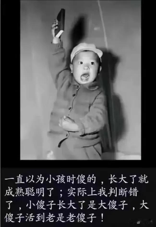 如果一个人干事情不用承担任何后果，那这个世界上就没有它不敢做的事！
​
​
​有