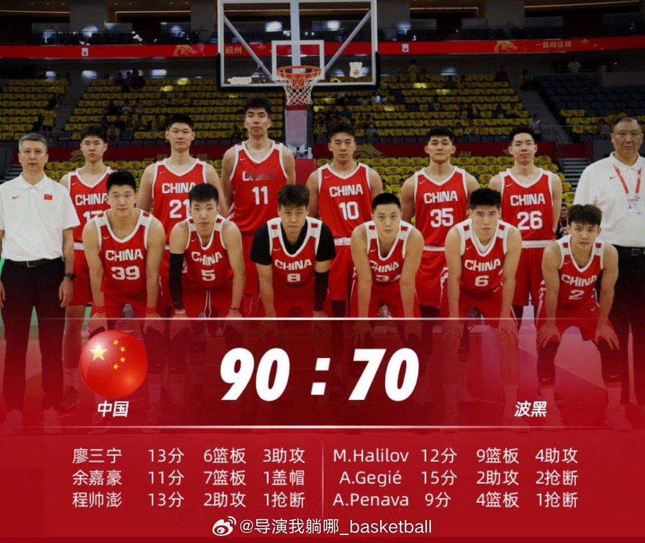 全民皆兵，中国男篮大胜实力强劲的波黑男篮20分，拿到了热身赛的4连胜中国男篮战胜