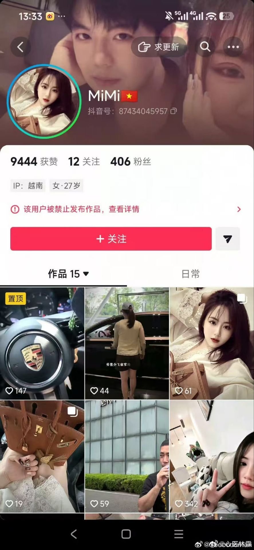 那个给自己中国老公买车买房的越南女被举报禁言了 