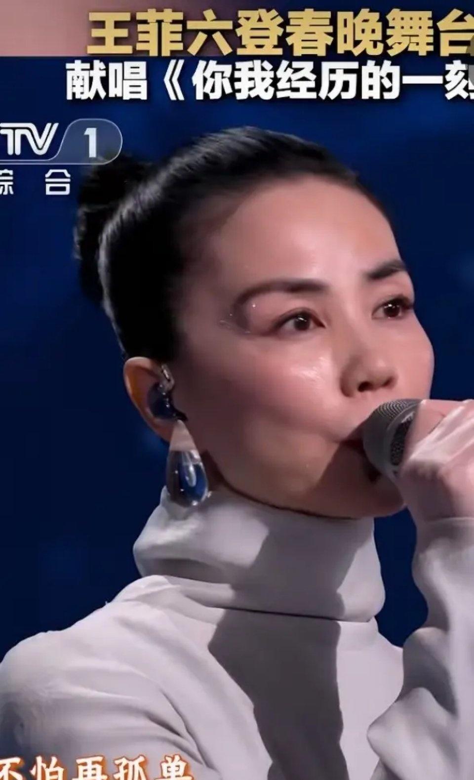 马年的春晚上有两个人让人出乎意料，
不知道大家是不是和我一样，觉得王菲今年春晚上